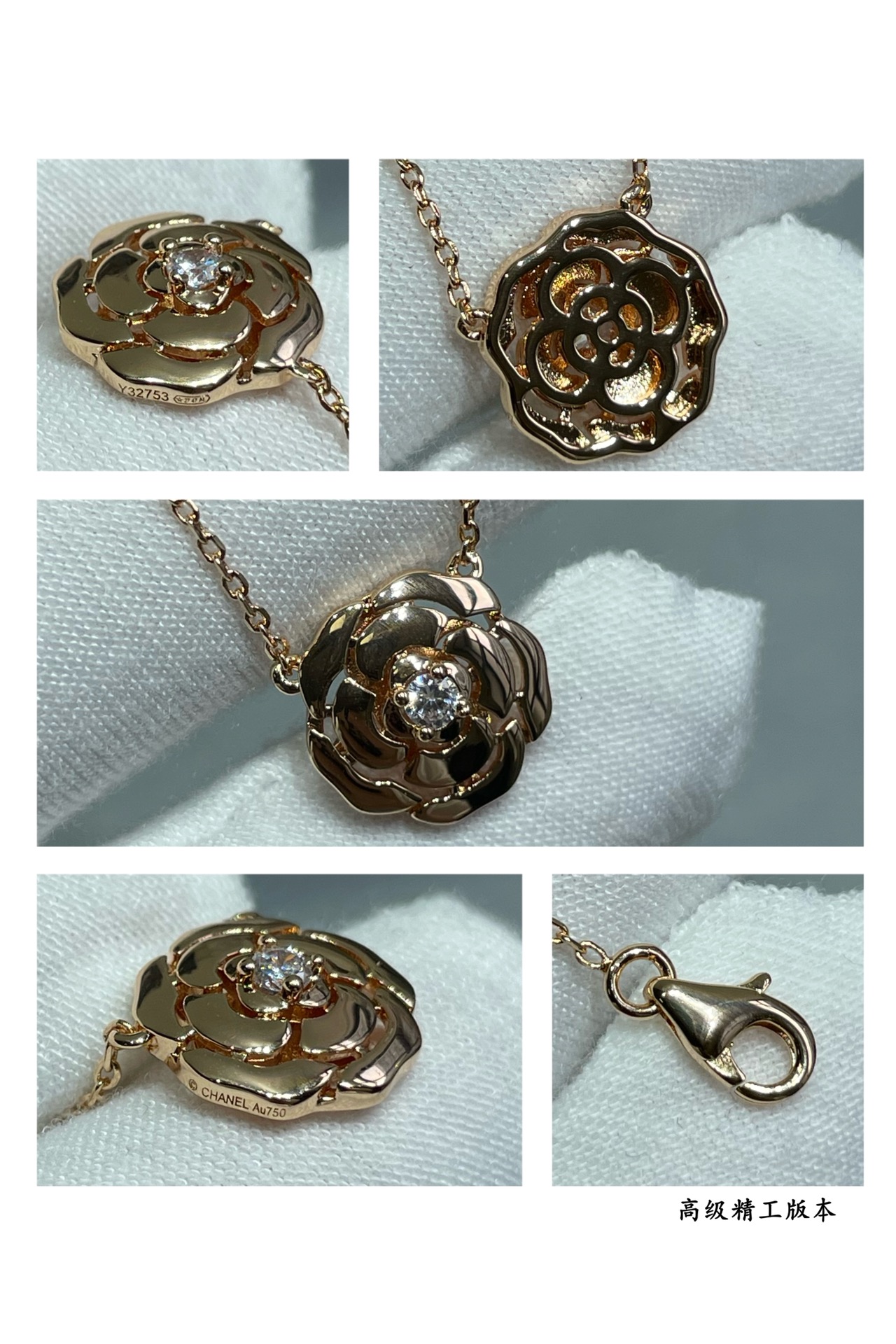 18K 하이엔드 미러급 까멜리아 목걸이 (구성품 풀박스)