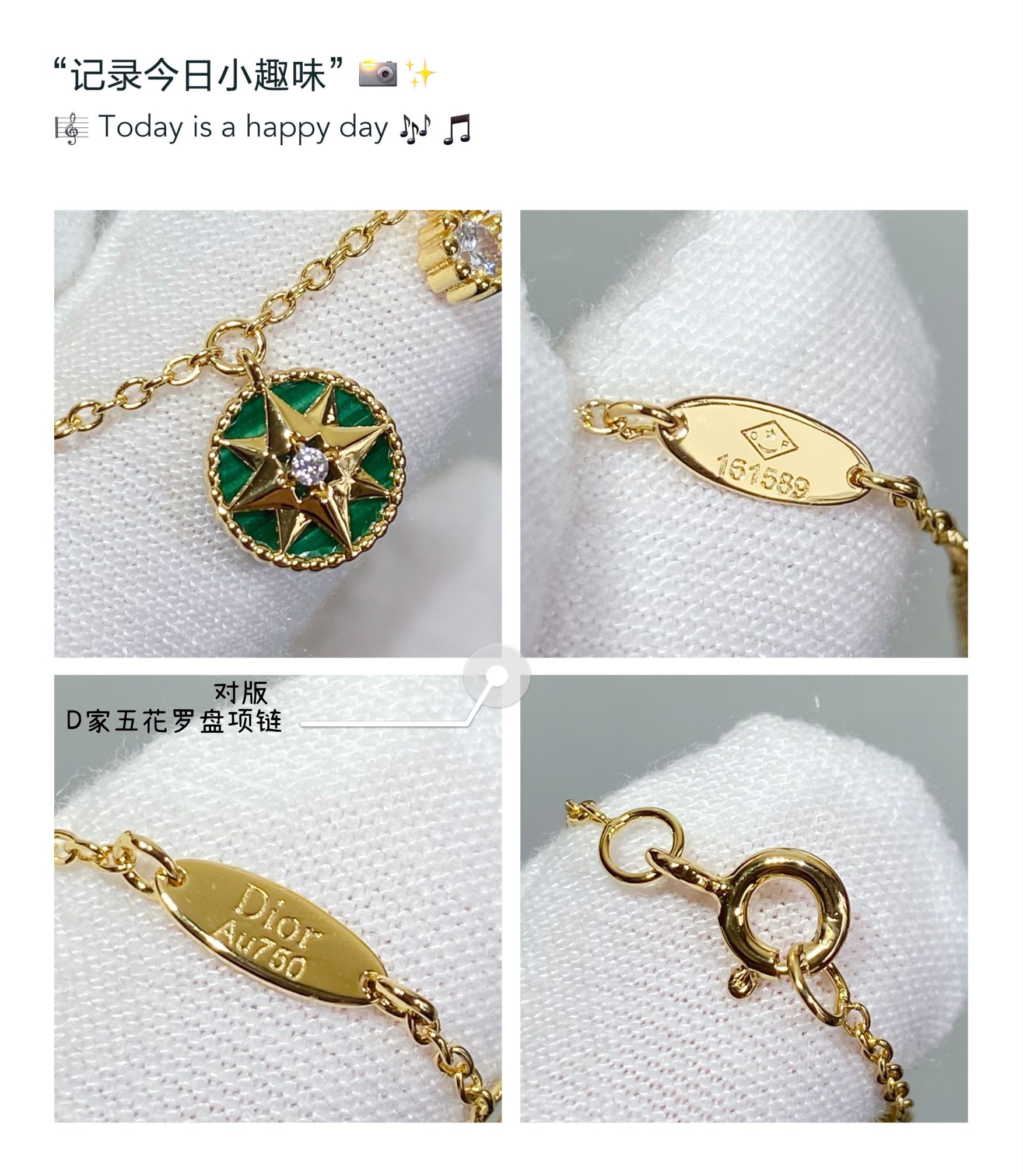 18K 하이엔드 미러급 디올 로즈드방 목걸이 (구성품 풀박스)