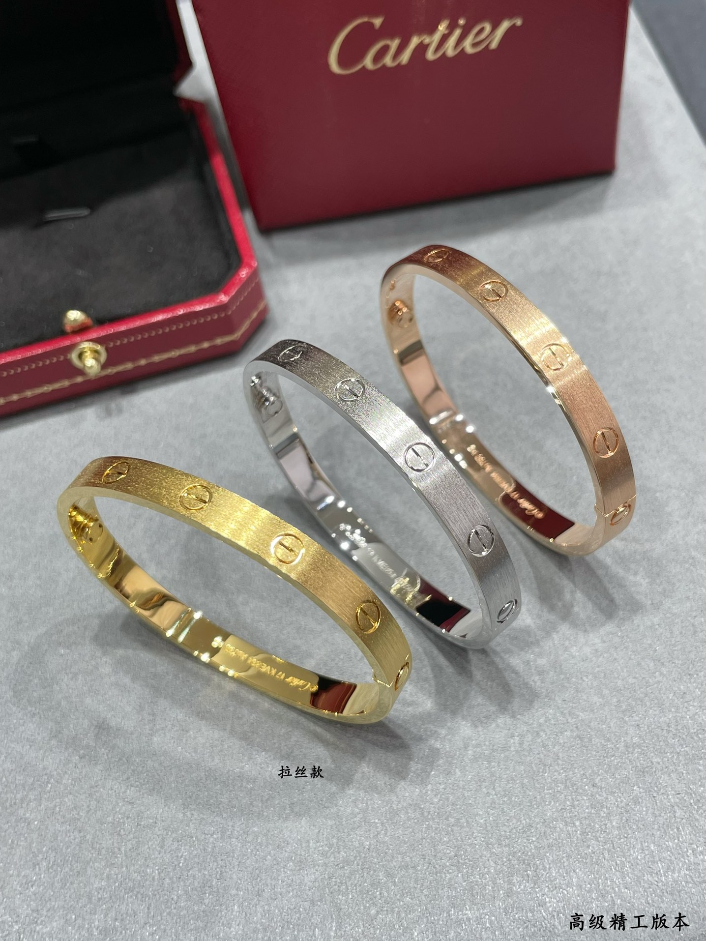 18K 하이엔드 미러급 까르띠에 브러시드 클래식 러브 팔찌 (구성품 풀박스)