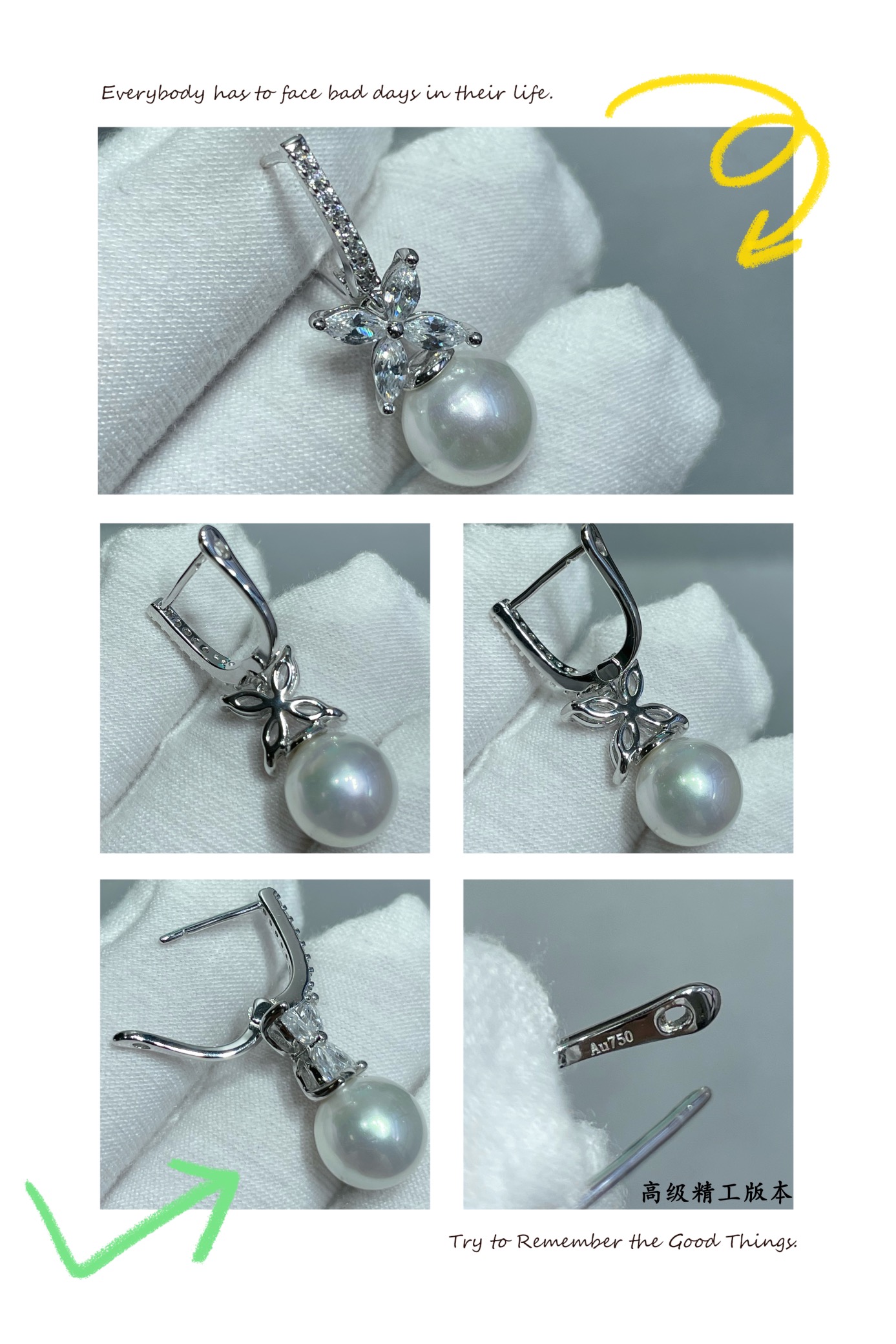 18K 하이엔드 미러급 티파니앤코 빅토리아 진주 귀걸이 (구성품 풀박스)