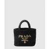 프라다 스몰 크로셰 토트백 1BG422