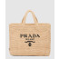프라다 라피아 크로셰 토트백 1BG392