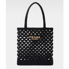 프라다 우븐 원단 크로셰 토트백 1BG493