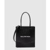 발렌시아가 XXS 쇼핑 토트백 597858
